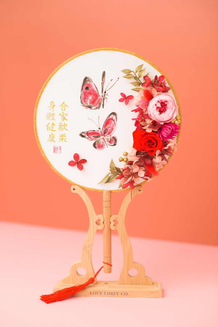 Opulent Oriental Fan- Butterflies
