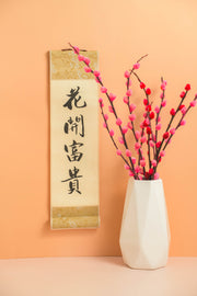 Heritage Petite Calligraphy Scroll