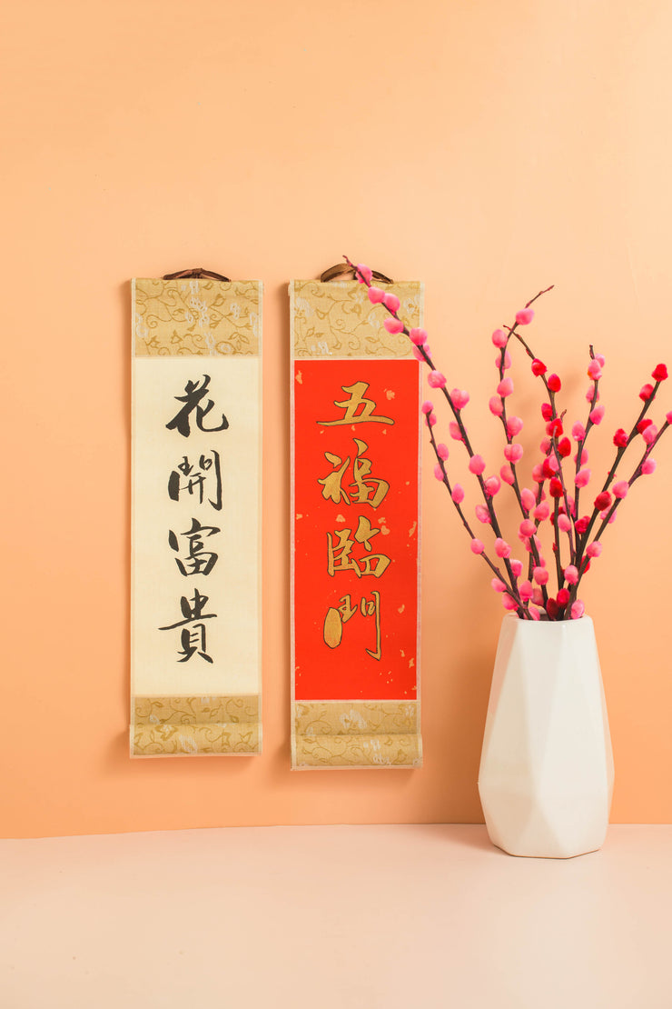 Heritage Petite Calligraphy Scroll