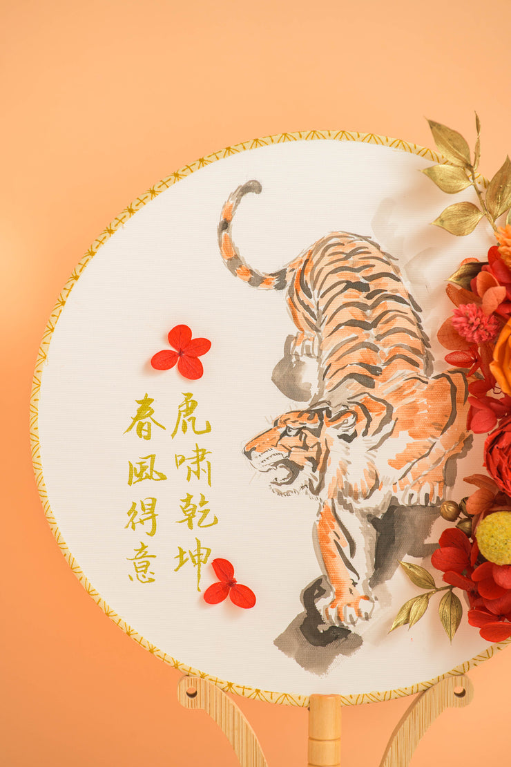 Opulent Oriental Fan - Tiger