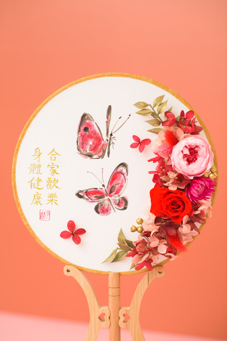Opulent Oriental Fan- Butterflies