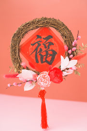 Blessed Fortune Oriental Wreath