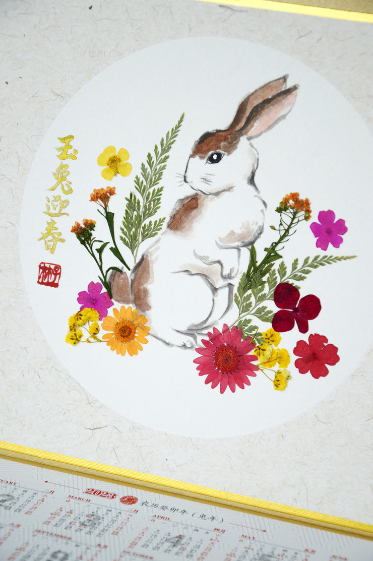 Year of Bunny Oriental Desk Calendar