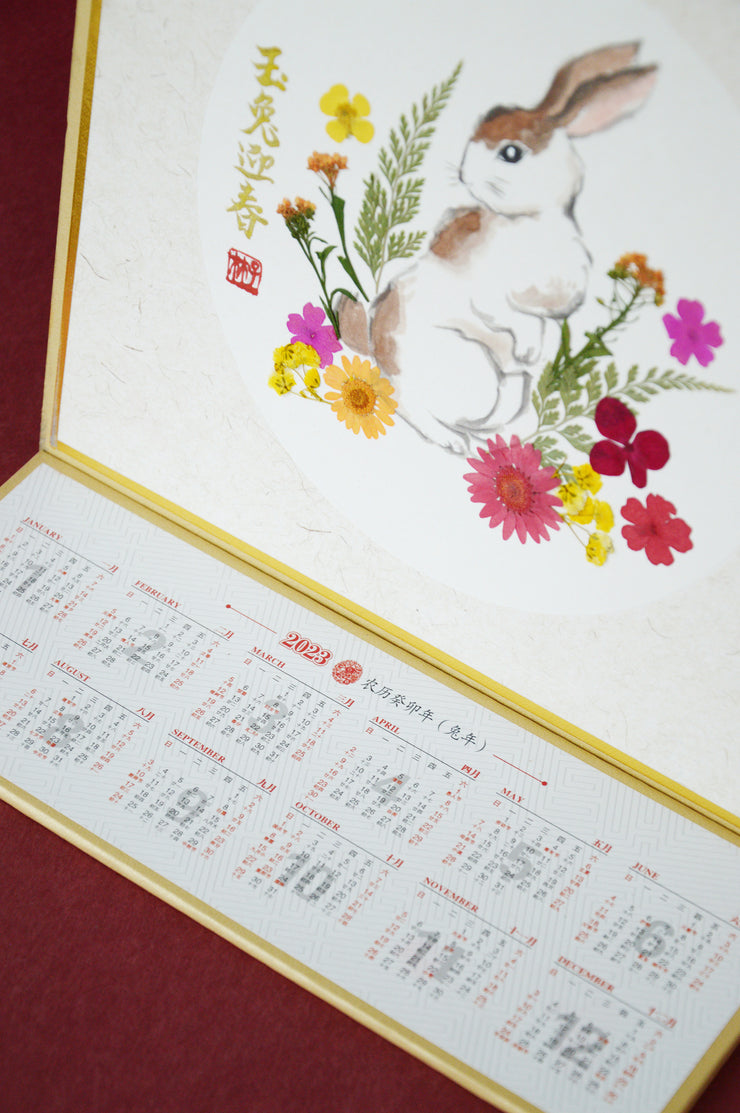Year of Bunny Oriental Desk Calendar