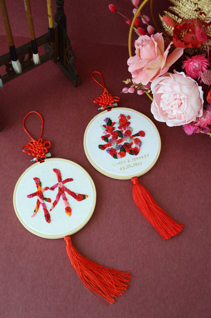 Betrothal Personalised Embroidery