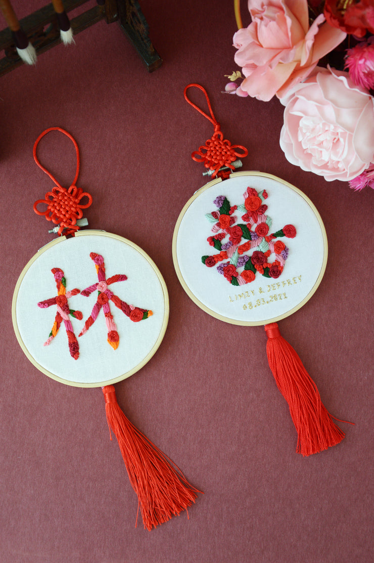 Heritage Personalised Embroidery